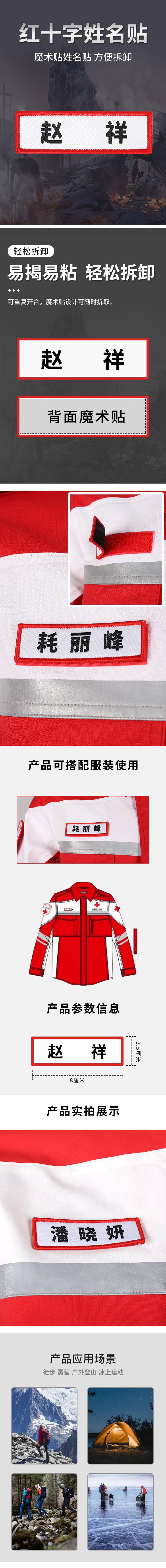 姓名貼.jpg
